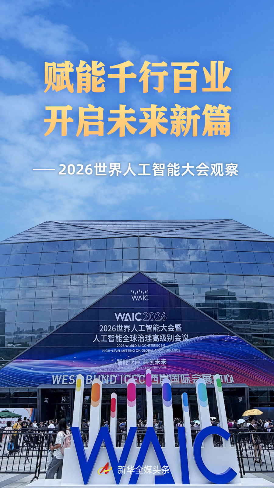 足球巨星的赛场风云：深度解析他们的制胜之道 - 沙巴体育