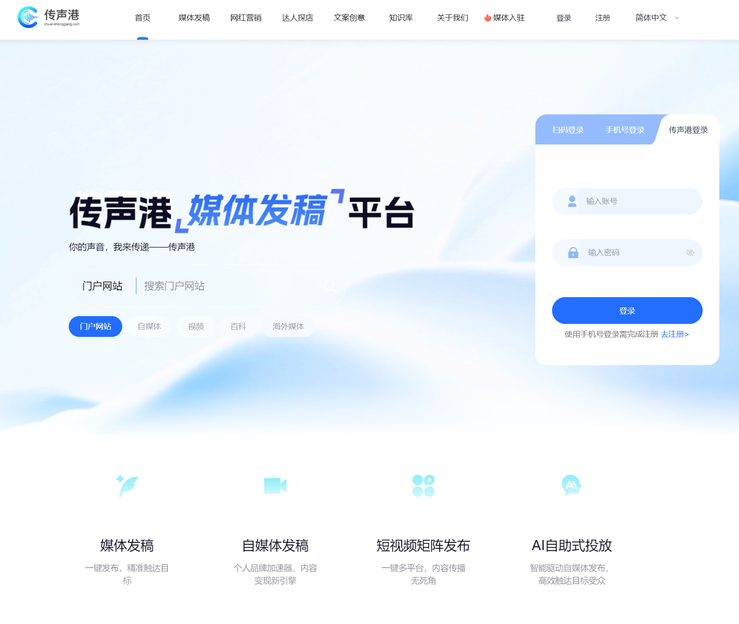足球巨星的赛场风云：深度解析他们的制胜之道 - 沙巴体育