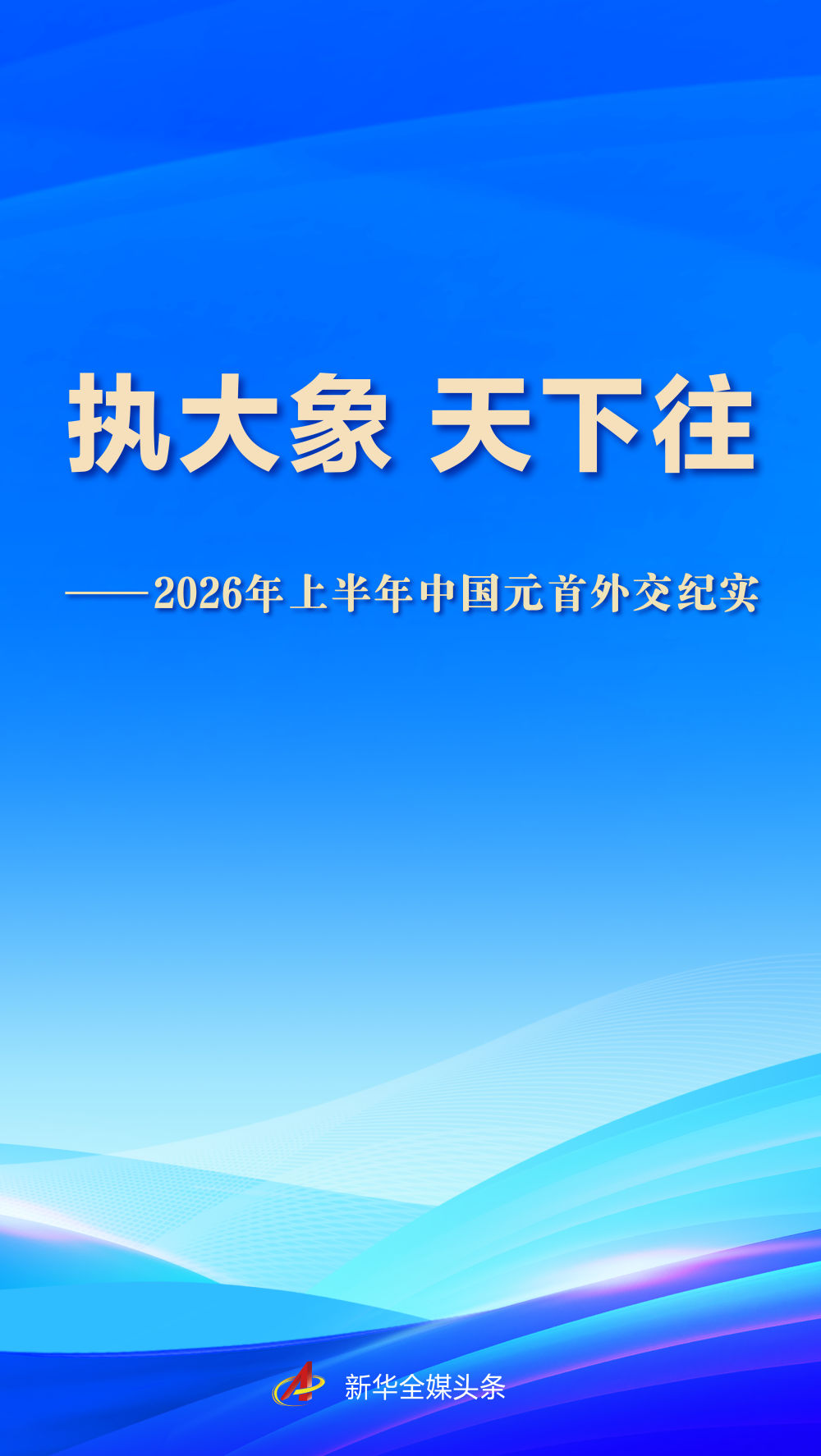 足球巨星的赛场风云：深度解析他们的制胜之道 - 沙巴体育